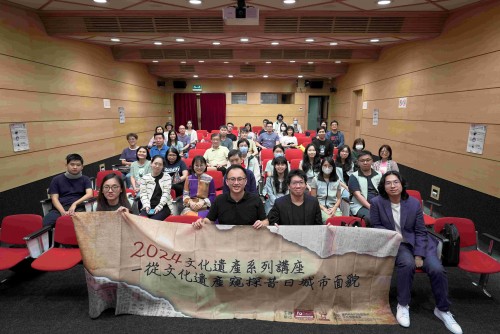 "The 2024 Cultural Heritage Lecture Series" begins with Dr. Carlos LO’s Talks on the Peopl...