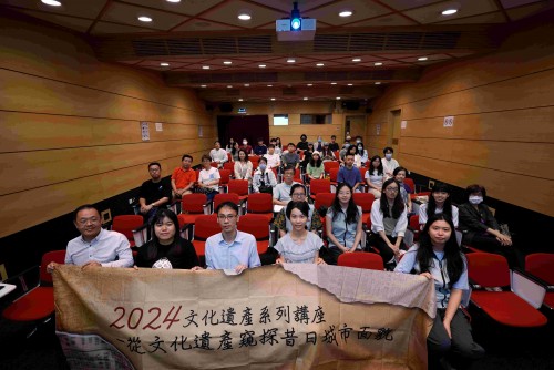 Alex LOU Deciphers Chapas Sínicas in Heritage Lecture, Unveiling Macao’s 18th – 19th Century Stories