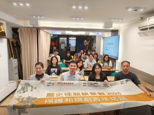 Landscape Planning Course Deepens Youth’s Understanding of the Cultural Heritage Protection Law of M...